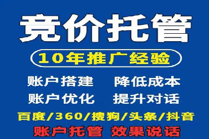 信息流广告推广转化率提升策略